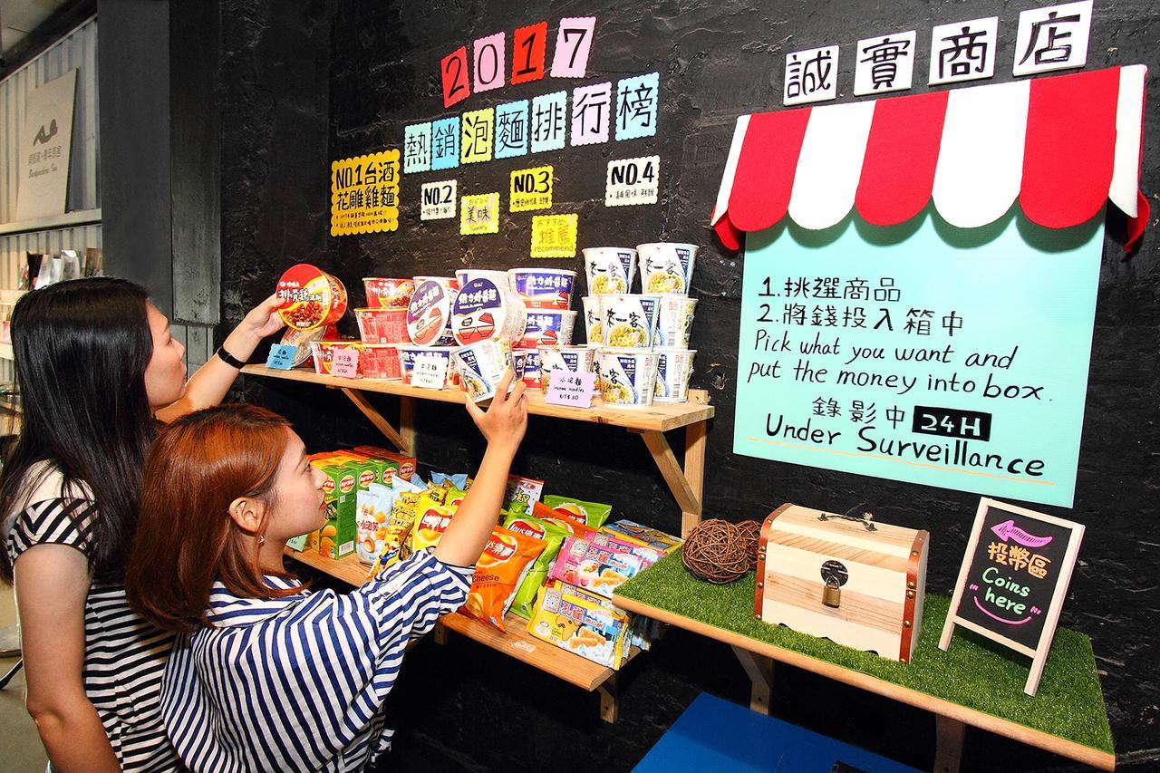 Backpackers Inn, Taipei Eksteriør billede